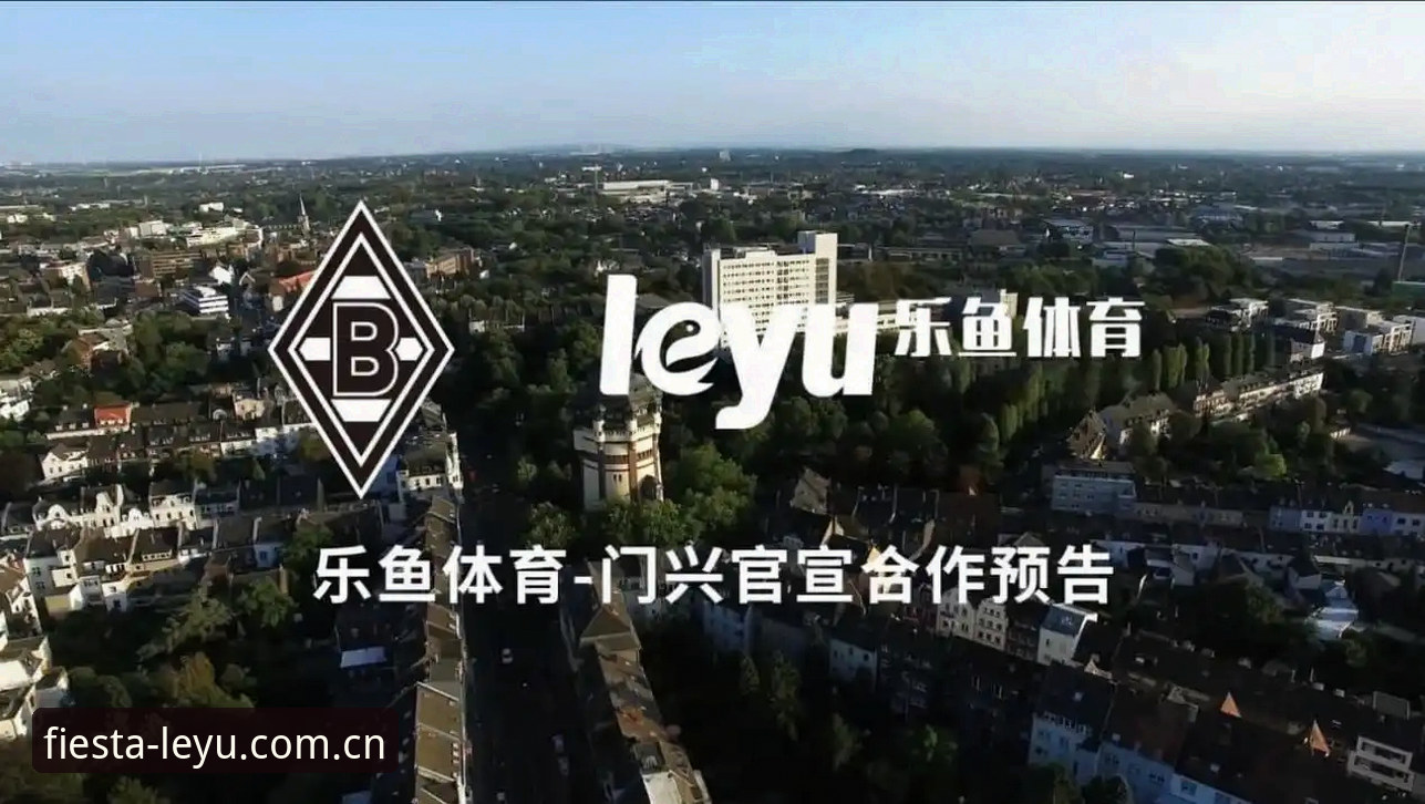乐鱼体育官网乐鱼优惠获取指南